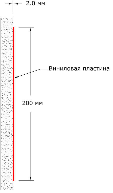 Виниловая пластина VP-200